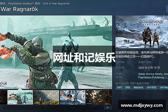 网址和记娱乐